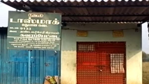  மதுவை பார்த்ததும் சபலம் 