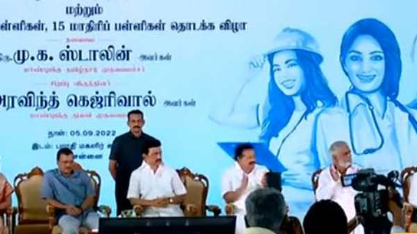 முதல்வர் ஸ்டாலின் 