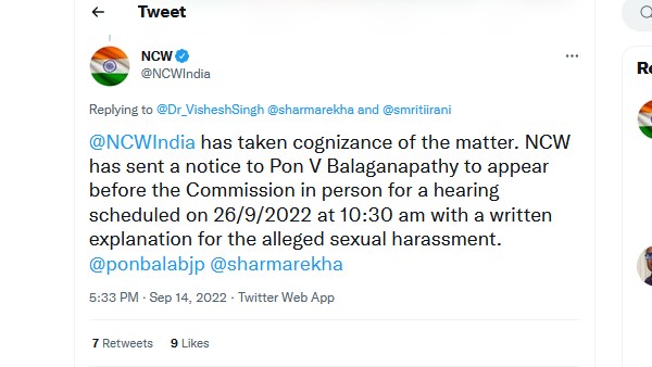 மகளிர் ஆணையம் நோட்டீஸ் மகளிர் ஆணையம் நோட்டீஸ்