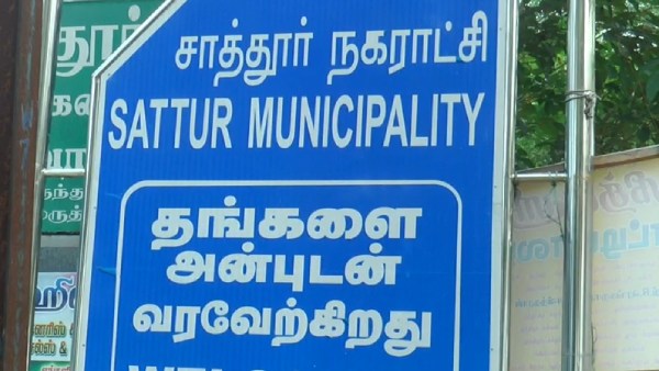 ஓய்வு பெற்ற வங்கி பணியாளர் ஓய்வு பெற்ற வங்கி பணியாளர்