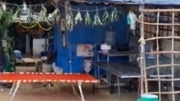 திருமணம் திருமணம்