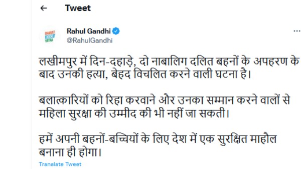 ட்வீட் ட்வீட்