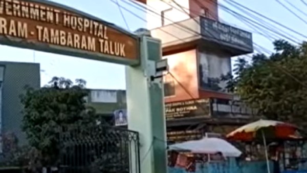 விபத்து 