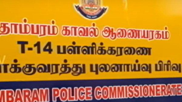  புள்ளிவிவரங்கள் 