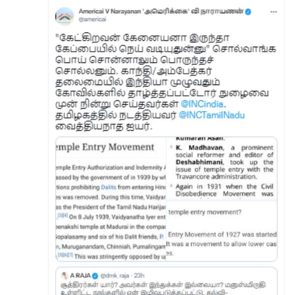 கேப்பையில் நெய் வடியுதுன்னு 