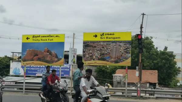 பராமரிப்புக்காக பாலம் மூடல் 