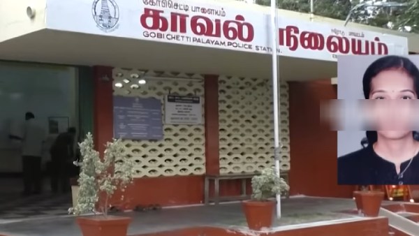 ஆர்டிஓ விசாரணை 