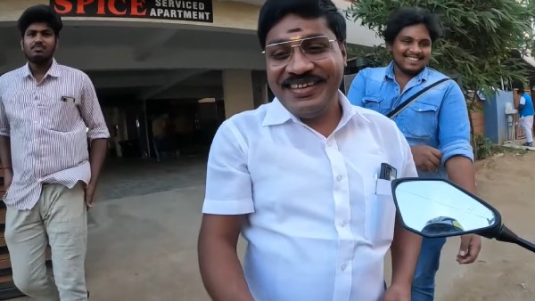 நகைக் கடை 