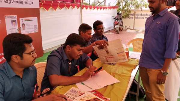 ஆதார் - வாக்காளர் அட்டை இணைப்பு ஆதார் - வாக்காளர் அட்டை இணைப்பு