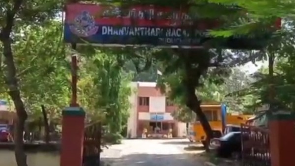 அரசியல் புள்ளிகள்? 