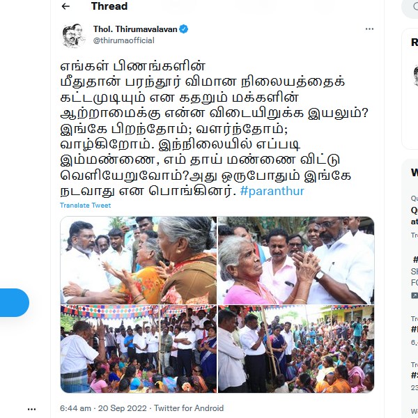 எப்படி வெளியேறுவோம் 