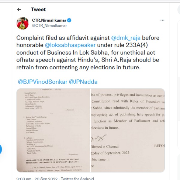  அடுத்து என்ன