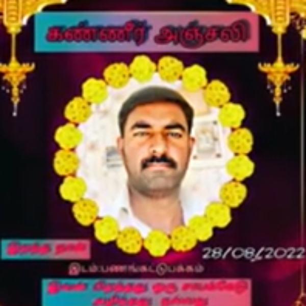 விமர்சனம் விமர்சனம்