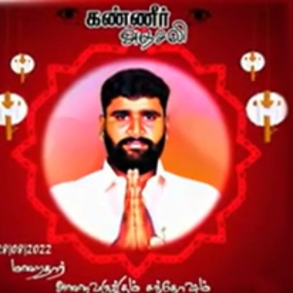 உள்ளாட்சி தேர்தல் உள்ளாட்சி தேர்தல்