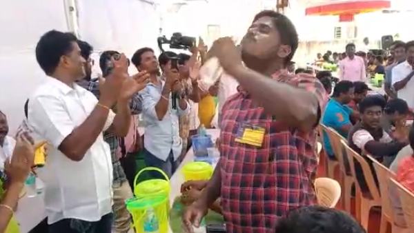  3 ஆயிரம் பரிசு 