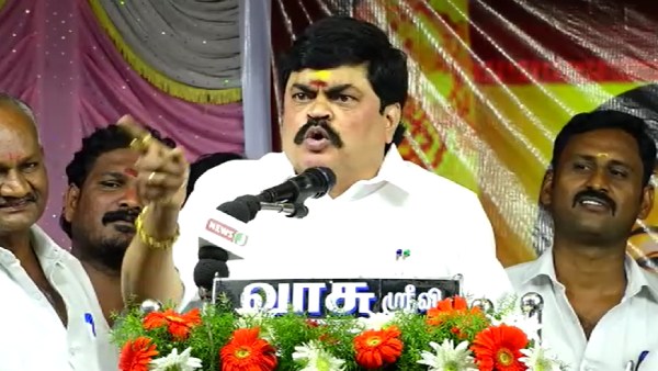  பஃபூன் ரவுடி