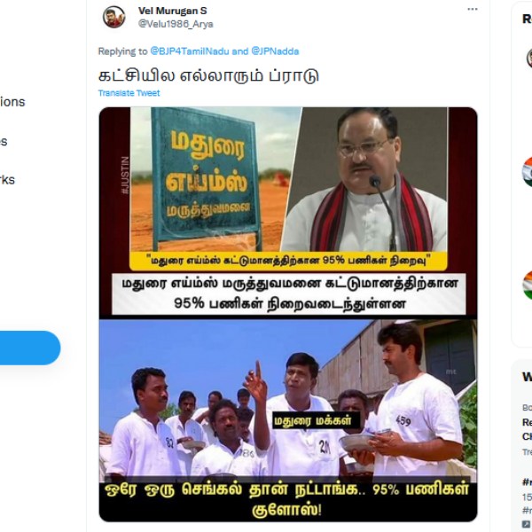 வடிவேலு வடிவேலு