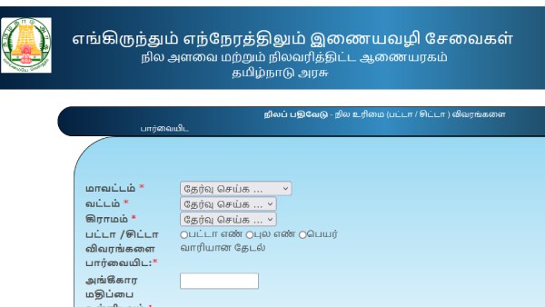 இடைத்தரகர்கள் ஒழிப்பு இடைத்தரகர்கள் ஒழிப்பு