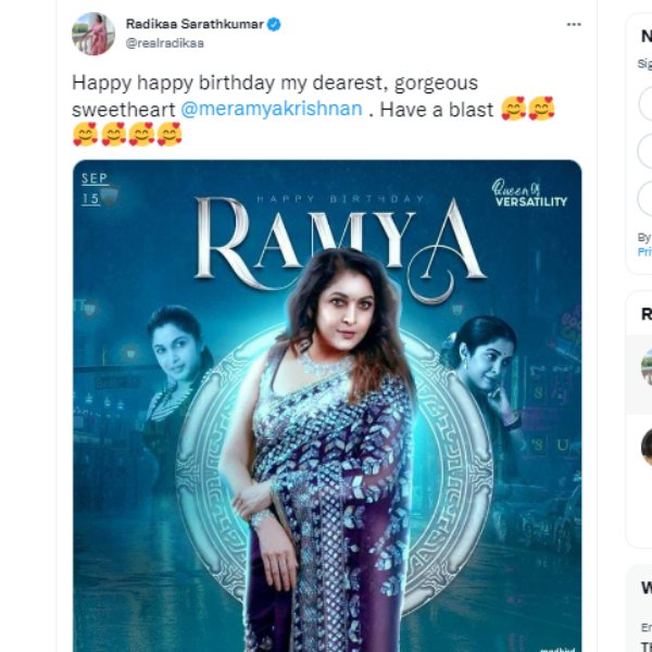 தோழிக்கு பிறந்தநாள் வாழ்த்து தோழிக்கு பிறந்தநாள் வாழ்த்து