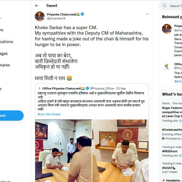  மொபைல் சி.எம்