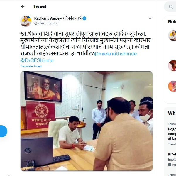  சூப்பர் முதல்வர்