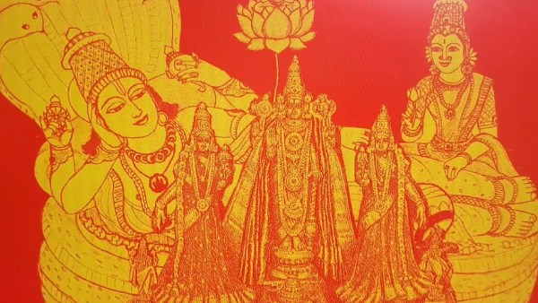 திருப்பதி ஏழுமலையான் 