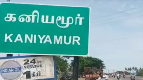  கைது நடவடிக்கை 