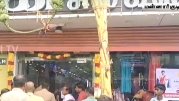 ஓசியோ ஓசி ஓசியோ ஓசி