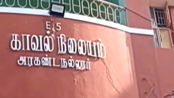  காதல்...காதல் 