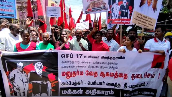 ஆ.ராசா பேச்சு ஆ.ராசா பேச்சு