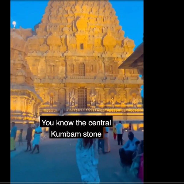 பெரியக்கோவில் பெருமை வீடியோ பெரியக்கோவில் பெருமை வீடியோ