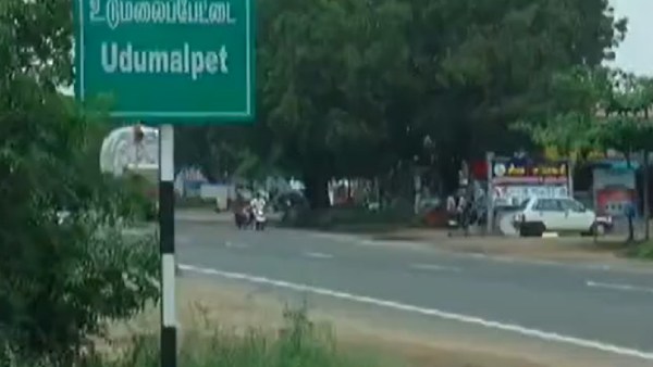 ப்ளீஸ் ப்ளீஸ்