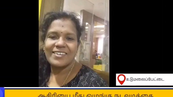 கெமிஸ்ட்ரி டீச்சர் கெமிஸ்ட்ரி டீச்சர்