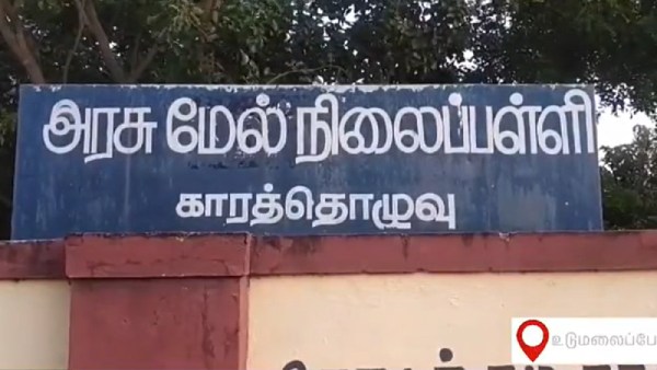 டிரான்ஸ்பர் டிரான்ஸ்பர்