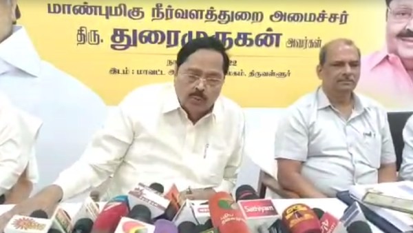 சட்டம் ஒழுங்கு பிரச்சினை 