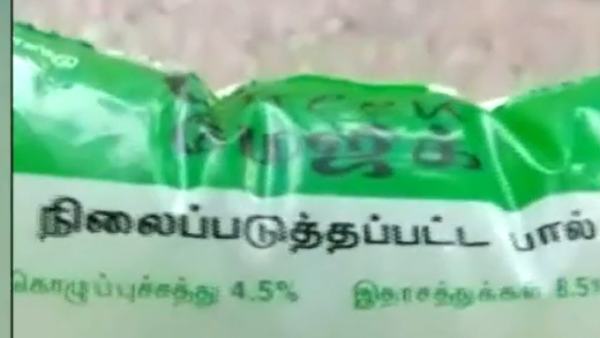 ஆவின் விளக்கம் ஆவின் விளக்கம்