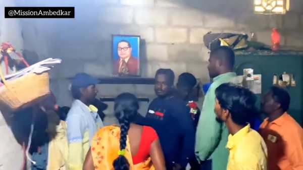 ஊர்வலம் 