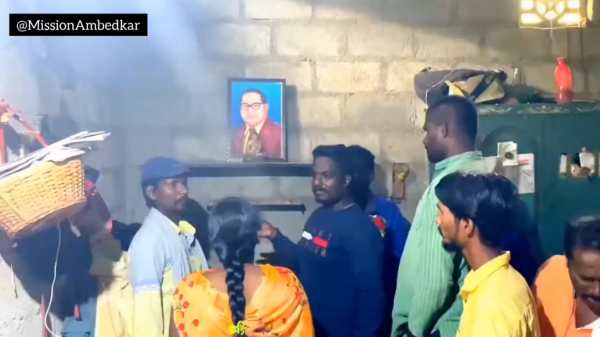 அபராதம் 