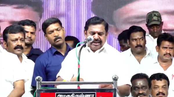 கூட்டம் எங்கே? 