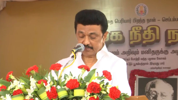 திமுக உறுதி மொழி 