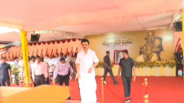 சமூக நீதியின் தலைமையகம் 