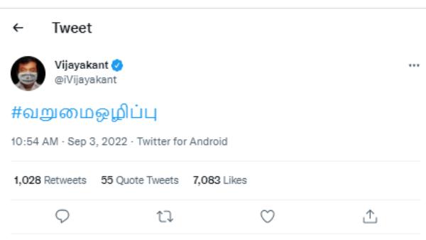 அரசியல் தலைவர்கள் அரசியல் தலைவர்கள்