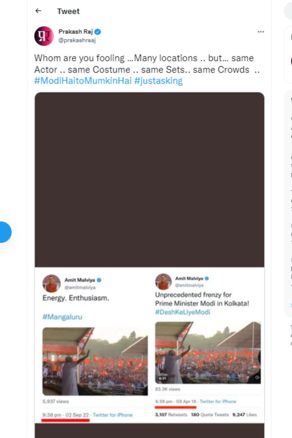  நடிகர் பிரகாஷ் ராஜ்