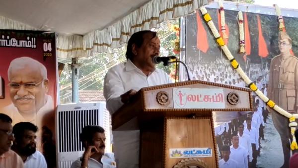 தேசவிரோத நடவடிக்கைகள் 