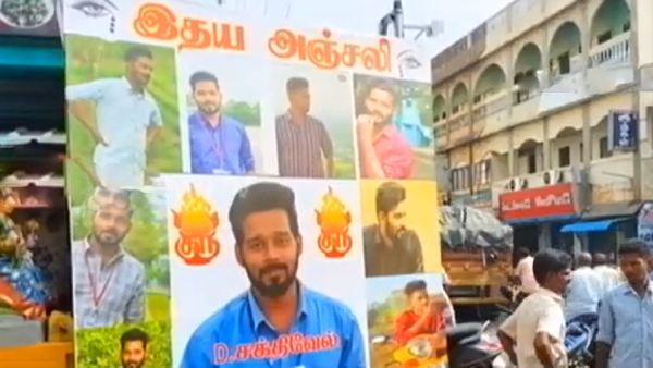 தேன்மொழி தேன்மொழி