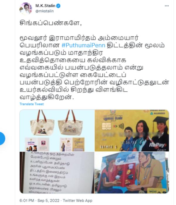  சிங்கப்பெண்களே…! 