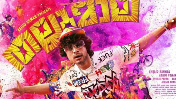 கதை சுருக்கம் கதை சுருக்கம்