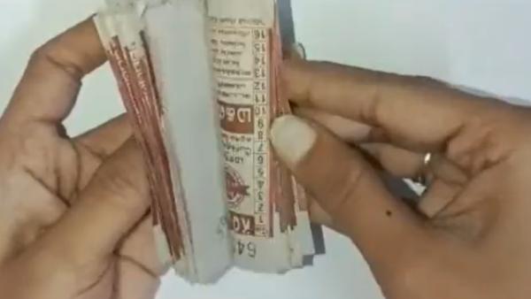 கட்டணமில்லா டிக்கெட் 