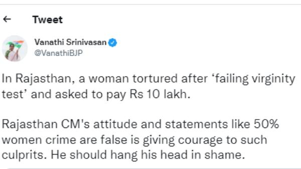 வானதி சீனிவாசன் கண்டனம் 