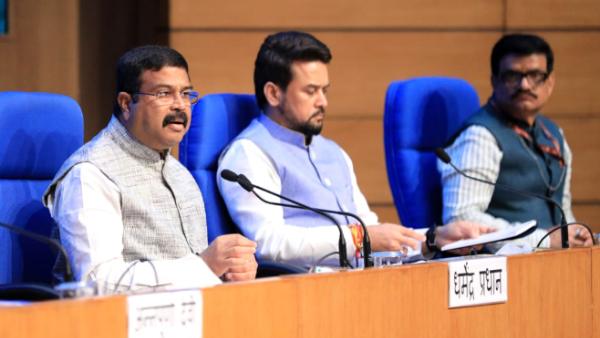 தேசிய கல்விக் கொள்கை 